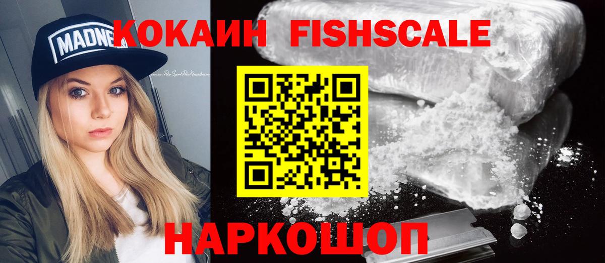 COCAIN Эквадор  Вход с VPN  COCAIN Columbia  КОКАИН  Ковров 