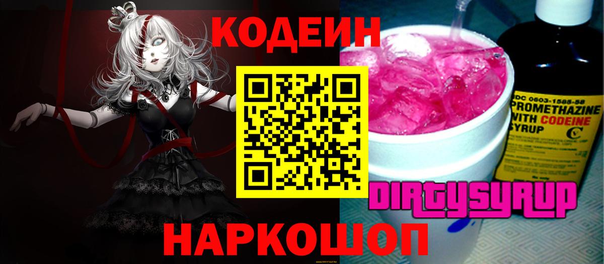Марихуана Ковров