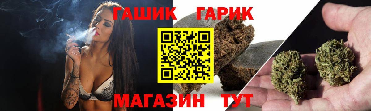 ГАШИШ ice o lator Ковров