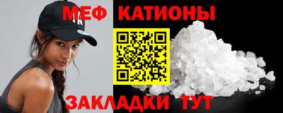 а пвп мука Кинель