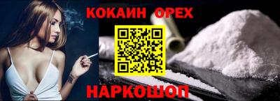 гашишное масло Кингисепп