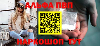 а пвп мука Кинель
