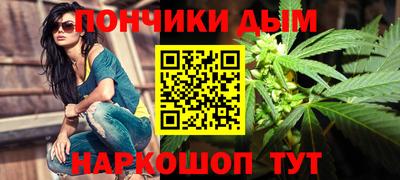 гашишное масло Кингисепп