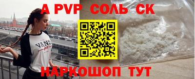 гашишное масло Кингисепп