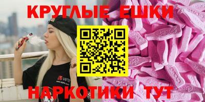 гашишное масло Кингисепп