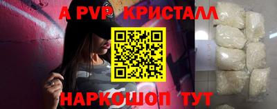 гашишное масло Кингисепп