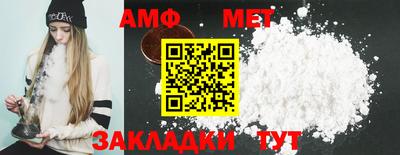 а пвп мука Кинель