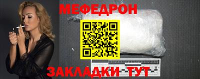 а пвп мука Кинель