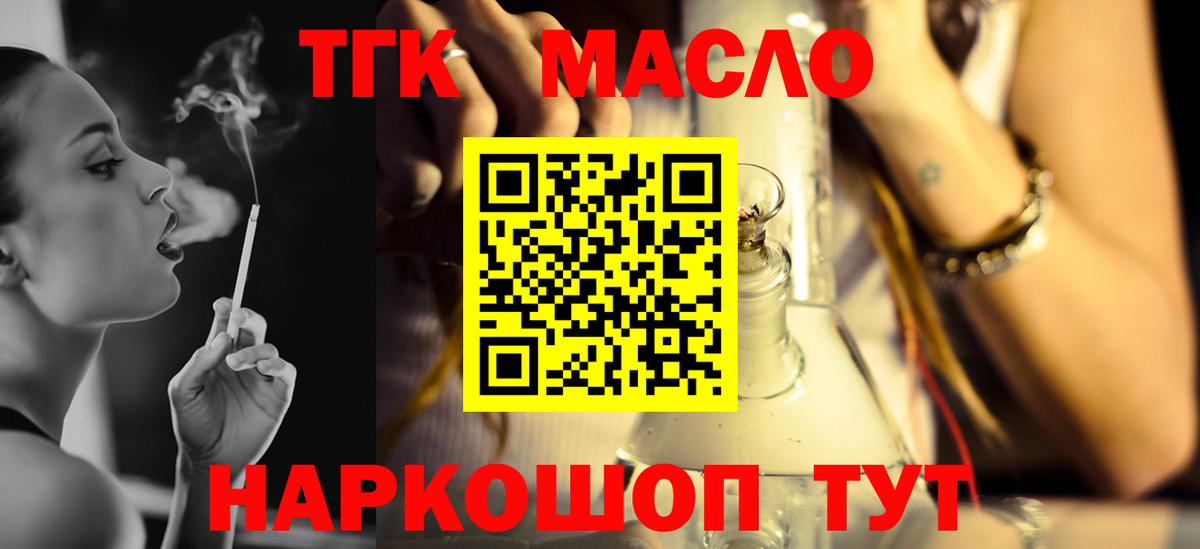 ГАШ  Вход с VPN  Cocaine  А ПВП СК   Каннабис  Ковров  Меф МЯУ МЯУ кристаллы  Героин 