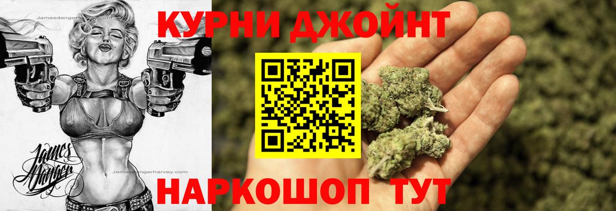 Марихуана конопля Ковров